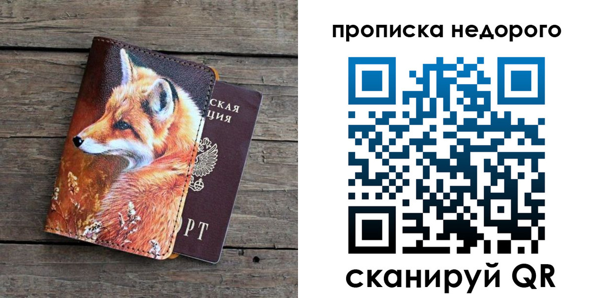 найти адрес прописки в Самарской области