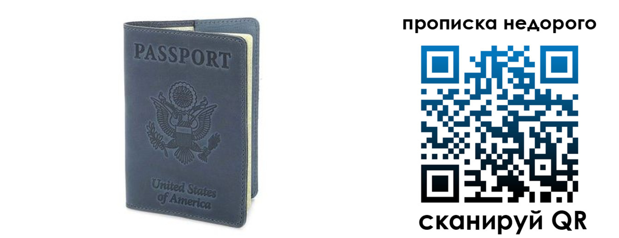пропишу в квартире в Самарской области