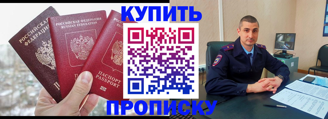регистрация в Самарской области