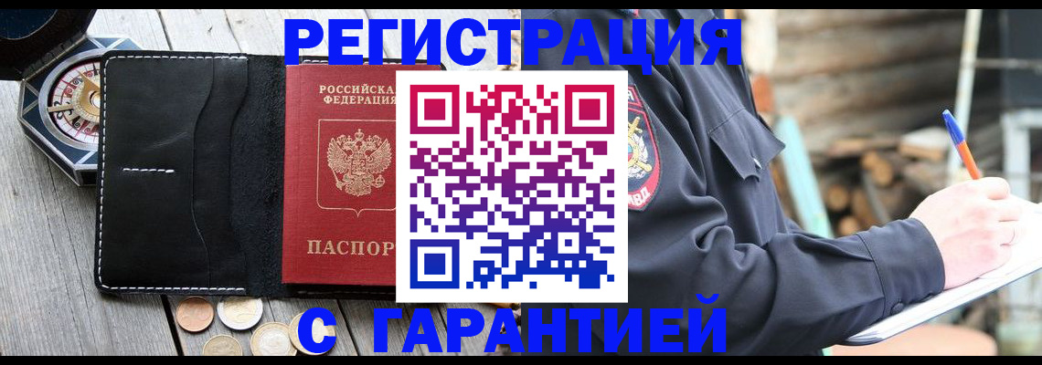 пропишу в квартире в Самарской области
